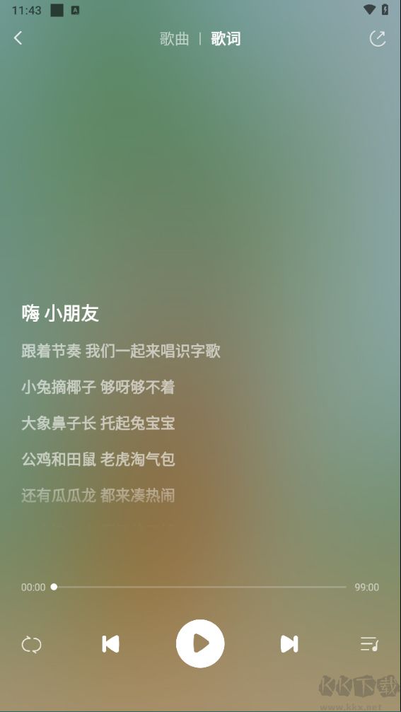 瓜瓜龍語文
