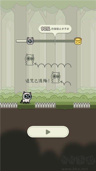 冒險(xiǎn)貓