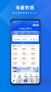 聚法案例