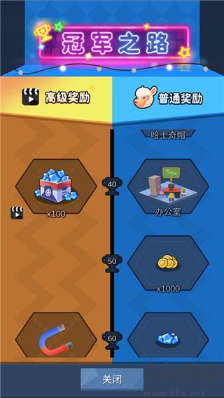 羊噴噴瘋了