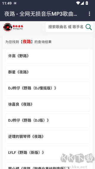 朵拉音樂