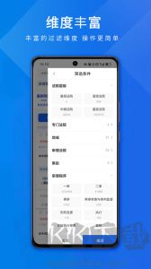 聚法案例