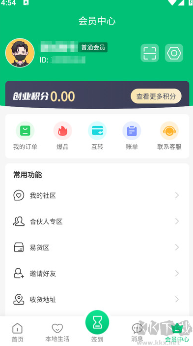 浩聯(lián)全球購(gòu)