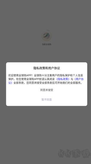 浩聯(lián)全球購(gòu)