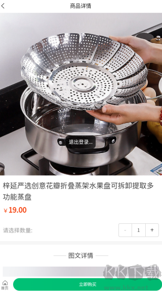 浩聯(lián)全球購(gòu)