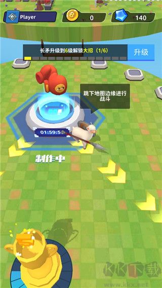 羊噴噴瘋了