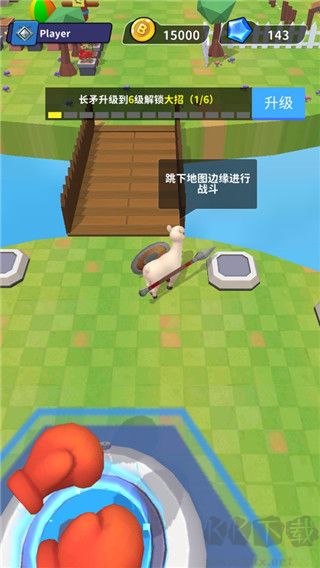 羊噴噴瘋了