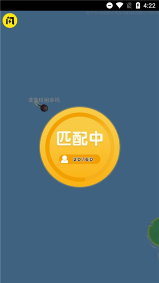 召喚神龍2