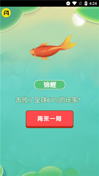 召喚神龍2
