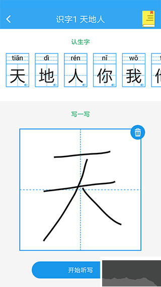 樂學課堂