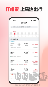馬達(dá)出行