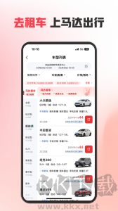 馬達(dá)出行