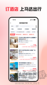 馬達(dá)出行