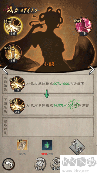 新倚天屠龍記