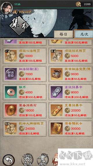 新倚天屠龍記