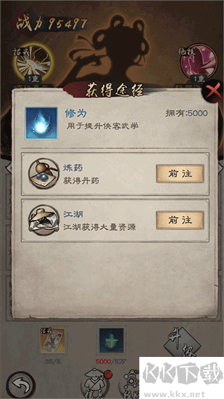 新倚天屠龍記