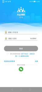 大眾物聯(lián)