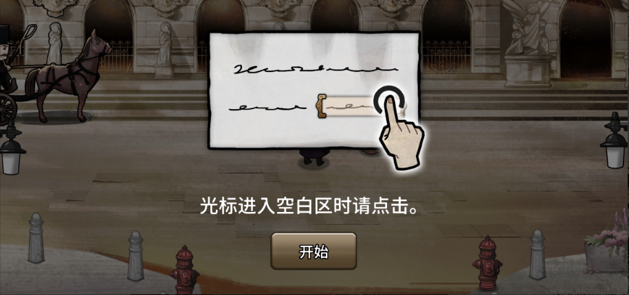 邁哲木歌劇魅影