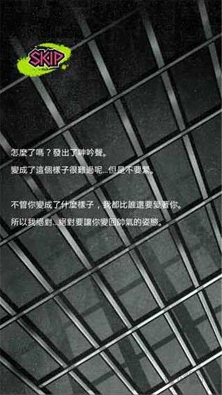 喪尸男友
