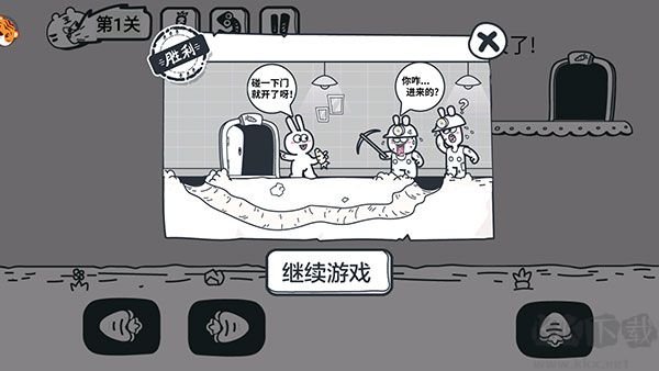 動物園大冒險