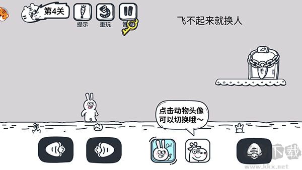 動物園大冒險