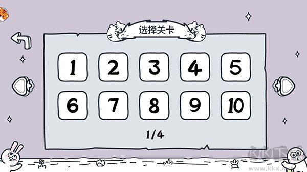 動物園大冒險