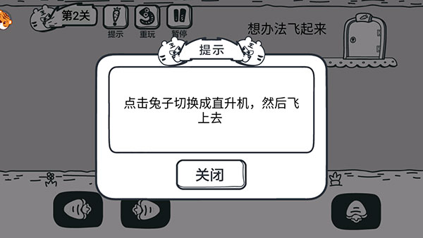 動物園大冒險