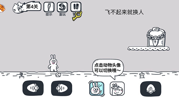 動物園大冒險