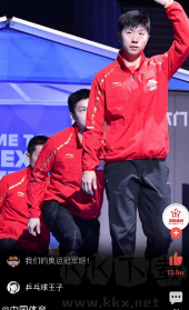 中國體育