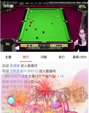 中國體育
