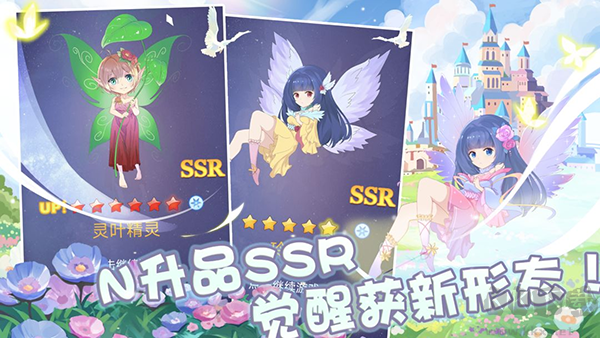 塔防英雄