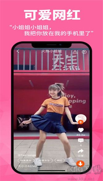 壁紙菌