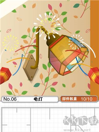 組合模型