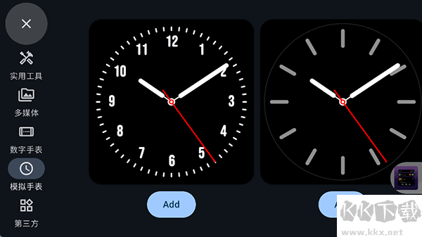 StandBy