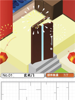 組合模型