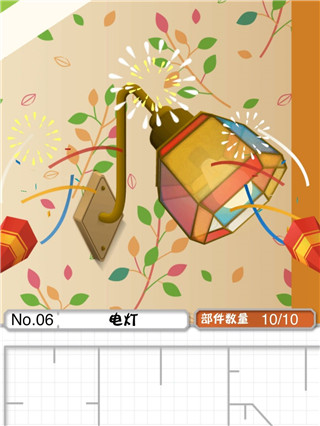 組合模型