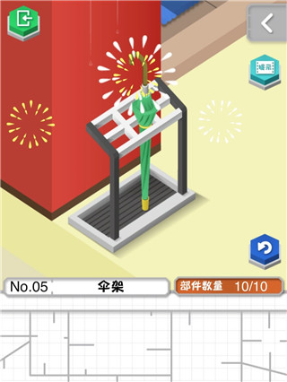 組合模型