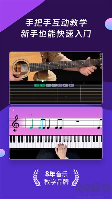 AI音樂學(xué)園app