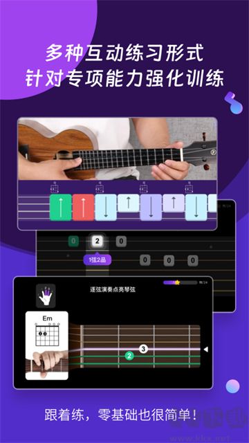 AI音樂學(xué)園app