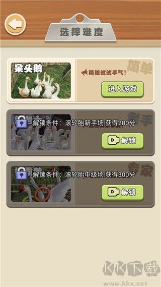 天天套圈