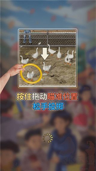 天天套圈