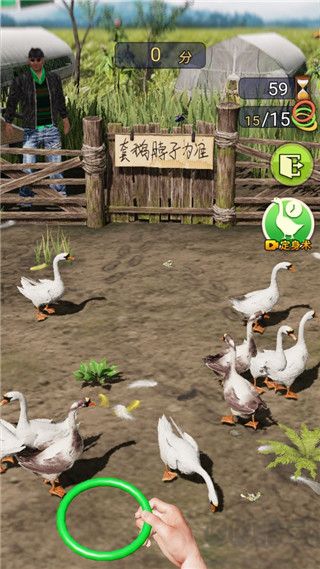 天天套圈
