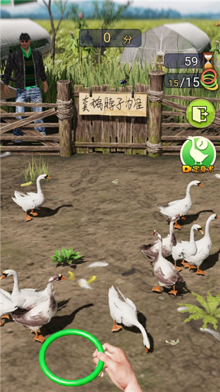 天天套圈