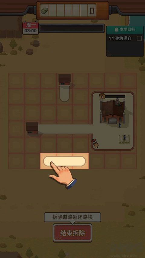 造路大師