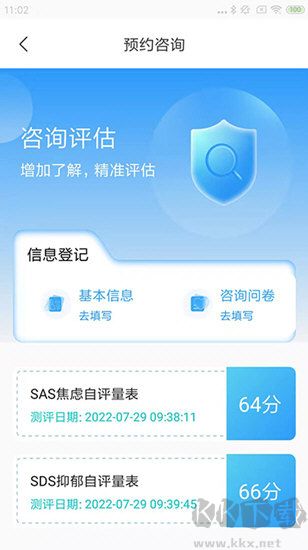 心賞