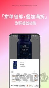 別樣海外購(gòu)