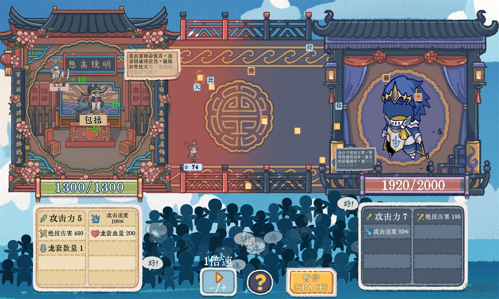 出將入相
