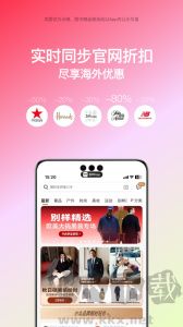 別樣海外購(gòu)
