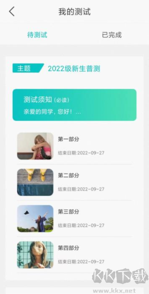 心賞