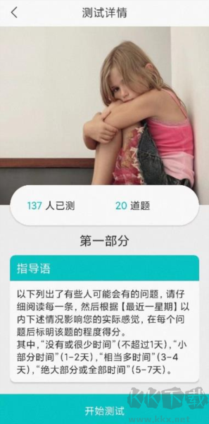 心賞